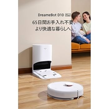 ロボット掃除機 DreameBot D10s Plus [吸引＋拭くタイプ Amazon.co.jp : dreame D10Plus ロボット掃除機 自動ゴミ収集 水